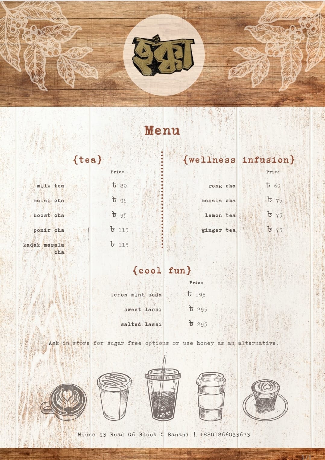 Chokka Banani printed tea and drinks menu